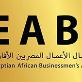 Egyptian African Businessmen's Association (EABA)